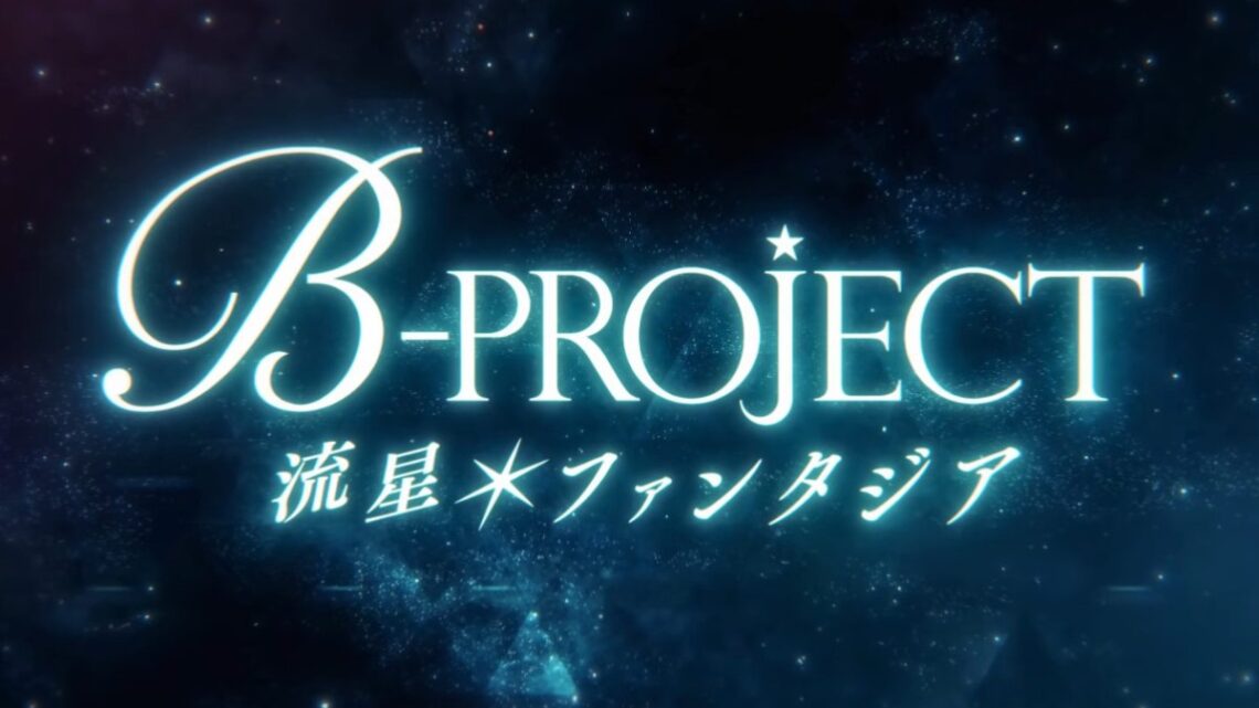 B PROJECT RYUSEI FANTASIA anunciado para o ocidente o que saber sobre o lancamento