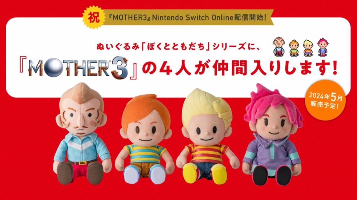 Celebre Mother 3 com plushies exclusivos e icones de Earthbound Beginnings