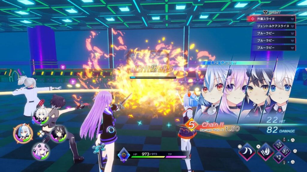 Neptunia Game Maker REvolution